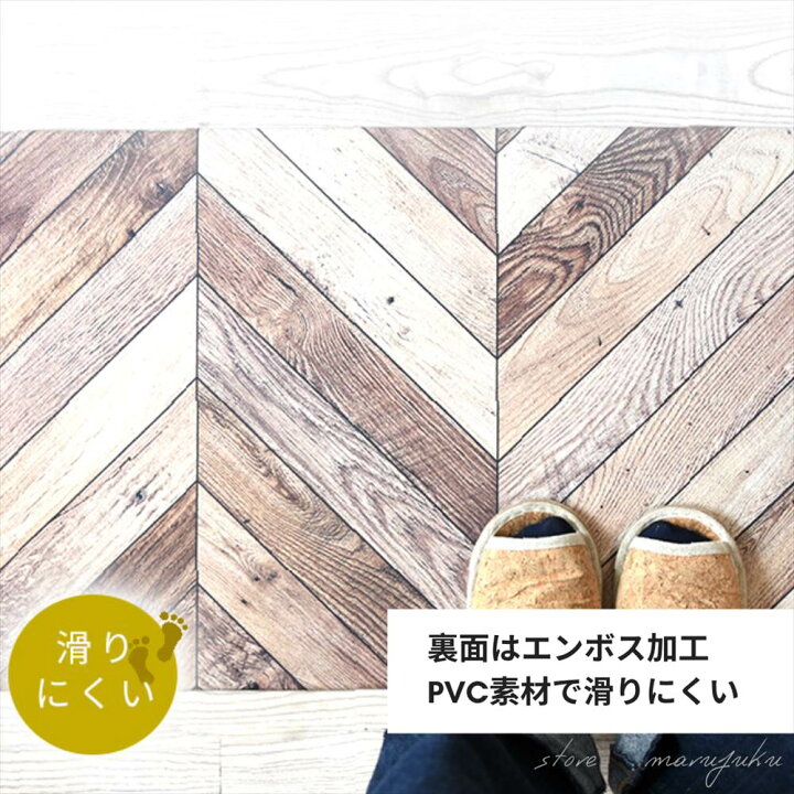 楽天市場】送料無料 撥水キッチンマット 45×240 洗わない 拭ける 北欧 撥水 防炎 抗菌 ラグマット 滑り止め付 マット ラグカーペット 夏 冬 カーペット ホットカーペット対応 フランネル ノンウォッシャブル インテリアマット : 丸福商店 楽天市場】送料無料 撥水キッチンマット 45×240 洗わない 拭ける 北欧 撥水 防炎 抗菌 ラグマット 滑り止め付 マット ラグカーペット 夏 冬 カーペット ホットカーペット対応 フランネル ノンウォッシャブル インテリアマット : 丸福商店