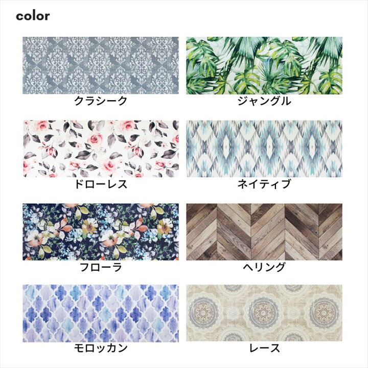 楽天市場】送料無料 撥水キッチンマット 45×240 洗わない 拭ける 北欧 撥水 防炎 抗菌 ラグマット 滑り止め付 マット ラグカーペット 夏 冬 カーペット ホットカーペット対応 フランネル ノンウォッシャブル インテリアマット : 丸福商店 楽天市場】送料無料 撥水キッチンマット 45×240 洗わない 拭ける 北欧 撥水 防炎 抗菌 ラグマット 滑り止め付 マット ラグカーペット 夏 冬 カーペット ホットカーペット対応 フランネル ノンウォッシャブル インテリアマット : 丸福商店