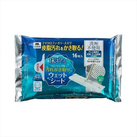 モップ シート 業務用 フローリングドライシート　コンドル 立体吸着 コンドル 床キラッとフローリング用汚れかき取りウェットシートAF　16枚入