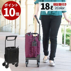 ショッピングカート 4輪 大 容量の人気商品 通販 価格比較 価格 Com