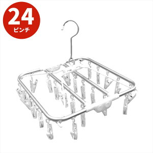 洗濯ハンガー 黒の人気商品 通販 価格比較 価格 Com