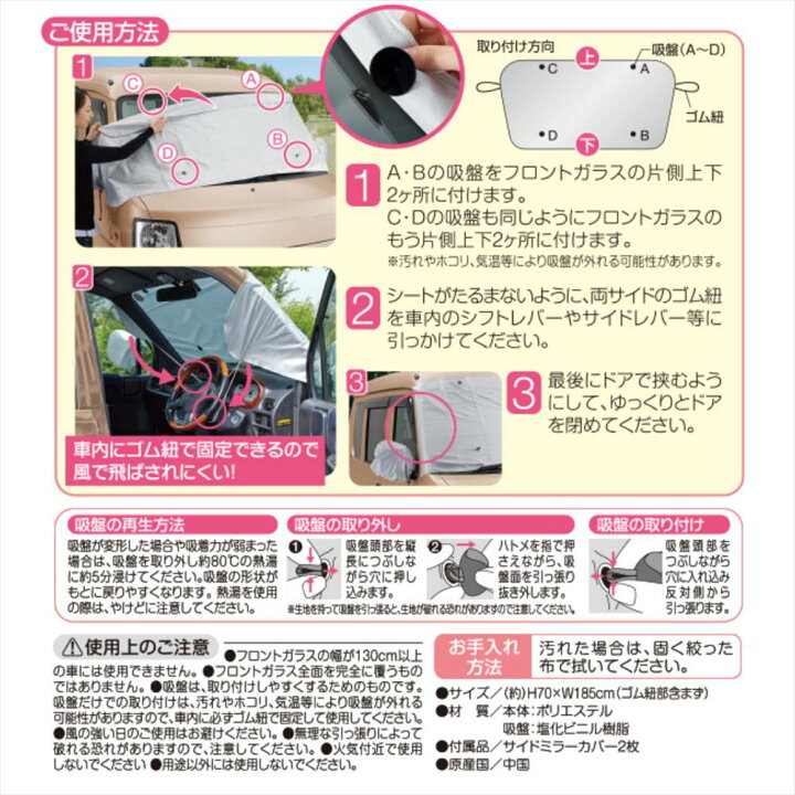 新品 送料無料 自動車 フロントガラス カバー 車用 軽自動車用 クルマdeフロントカバー 軽自動車 車 カー用品 日よけ 雪よけ topdental.com.ar 新品 送料無料 自動車 フロントガラス カバー 車用 軽自動車用 クルマdeフロントカバー 軽自動車 車 カー用品 日よけ 雪よけ topdental.com.ar