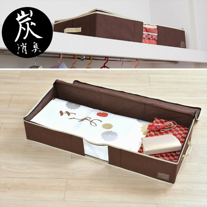 楽天市場 収納動画あります 炭入り消臭 着物一式収納ケース 着物収納ケース 不織布 収納ケース 収納 生地 大きい サイズ 着物収納 袋 収納ボックス 和服 浴衣 大人 帯 炭 収納袋 おしゃれ着 収納バッグ 晴れ着 棚上収納 クローゼット 着物収納 家庭用 丸福商店
