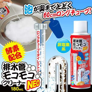 お風呂 排水溝 つまりの通販 価格比較 価格 Com