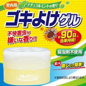 ゴキよけゲル(1コ入) | ゴキブリ 忌避剤 駆除 屋外 室内 対策 防虫剤