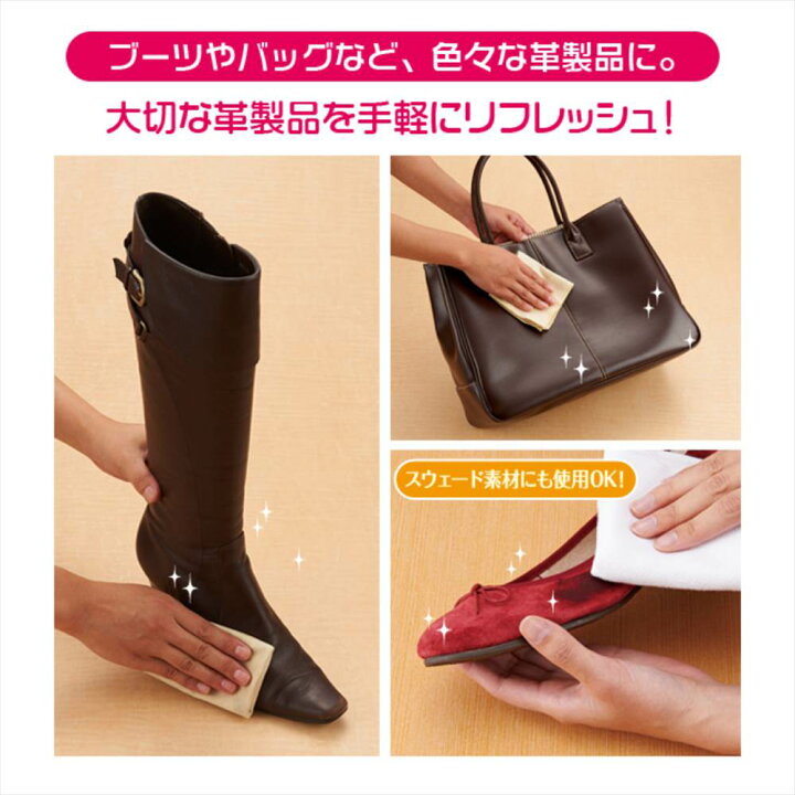 楽天市場 革専用クリーナー 80mｌ お手入れ メンズ レディース 財布 靴 バッグ クリーム 生地 小銭入れ 皮 ブーツ シューズ 手入れ ケア クリーム 丸福商店