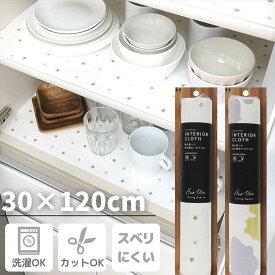 楽天市場 食器棚シート 表面綿 日本製 すべり止めの通販