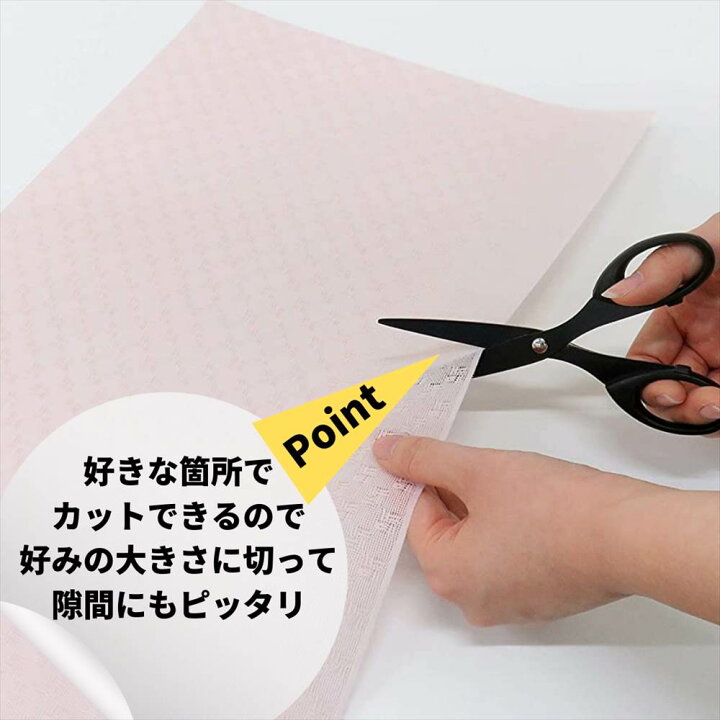 楽天市場 日本製 Anouse 北欧 レース マルチシート 30 1cm 食器棚 シート キッチンシート 収納シート キッチン 引き出し 棚 引き出しシート インテリア 収納 保護 フリーカット インスタ映え 背景 テーブルランナー リメイク シート 撥水 貼る ランチョンマット 楽天市場 日本製 Anouse 北欧 レース マルチシート 30 1cm 食器棚 シート キッチンシート 収納シート キッチン 引き出し 棚 引き出しシート インテリア 収納 保護 フリーカット インスタ映え 背景 テーブルランナー リメイク シート 撥水 貼る ランチョンマット