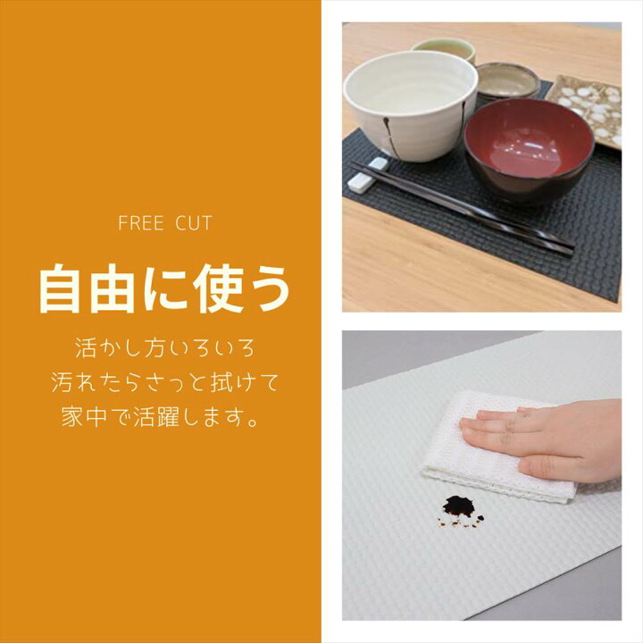 楽天市場 Anouse モダン 無地 マルチシート 30 1cm 食器棚 シート キッチンシート 収納シート キッチン 引き出し 棚 引き出しシート インテリア 収納 保護 フリーカット インスタ映え 背景 テーブルランナー リメイク シート 撥水 貼る ランチョンマット コースター