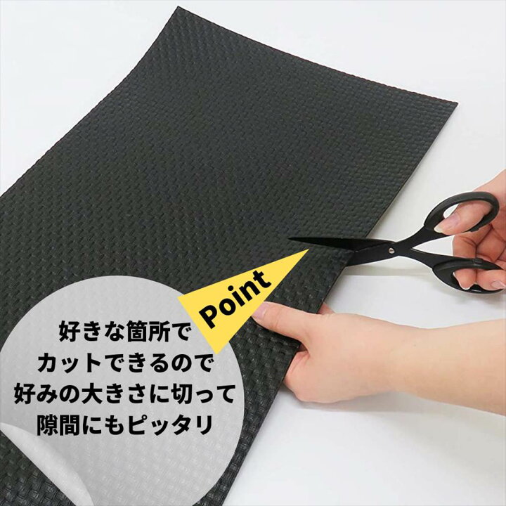 楽天市場 Anouse モダン 無地 マルチシート 30 1cm 食器棚 シート キッチンシート 収納シート キッチン 引き出し 棚 引き出しシート インテリア 収納 保護 フリーカット インスタ映え 背景 テーブルランナー リメイク シート 撥水 貼る ランチョンマット コースター
