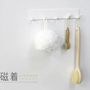 磁着SQマグネットバスフック5連 | バス お風呂 浴室 収納 浴室収納 磁石 フック 5連 強力 壁 穴開けない おしゃれ シンプル 白 ホワイト 壁 マグネット 収納 隙間 便利 プラスチック 北欧 リビ