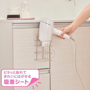 バス用品 ドライヤースタンドの人気商品 通販 価格比較 価格 Com