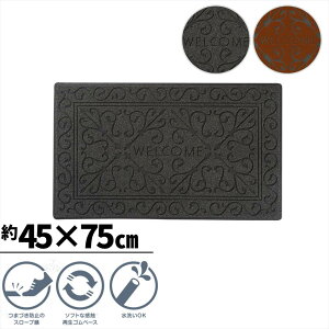 փ}bg O 􂢂ł  p VbN 45×75cm | k   킢 DƂ 􂦂 AJ GKg 傫 唻 o[ JtF  R VbN ~ 