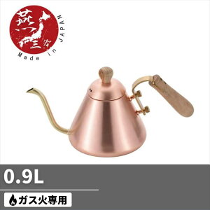 ₩ O El̎ -Chitose-  ؕhbvPg 0.9L (KXΐp)| Pg  g  Lv  {   2l 2bg ׌ R[q[ hbv R[q[P