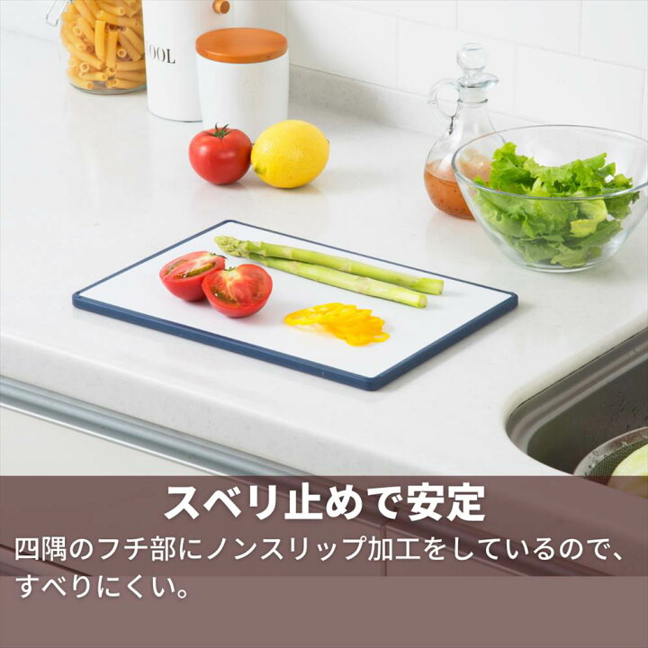 楽天市場】まな板 軽い2色まな板LL | おしゃれ 抗菌 食洗機対応 シート 業務用 カッティングボード シンク 食洗機 滑り止め 使い分け カットボード お洒落 かっこいい 下ごしらえ キッチンツール 調理道具 調理器具 調理用品 大きい サイズ : 丸福商店