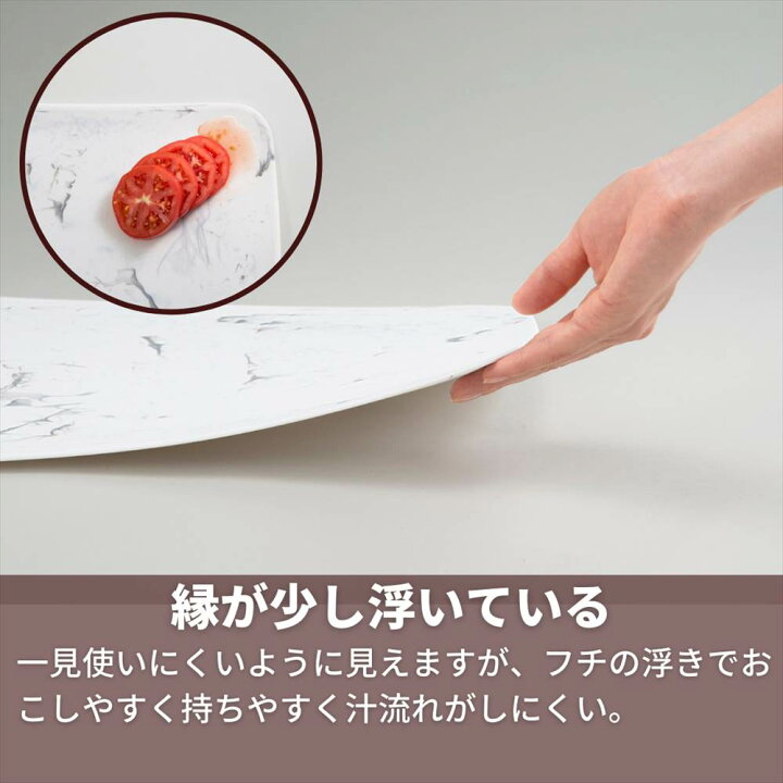 楽天市場 おこしやすいシートまな板ワイドｌ マーブル まな板 おしゃれ 抗菌 食洗機対応 シート 業務用 カッティングボード シンク 食洗機 滑り止め 使い分け カットボード お洒落 かっこいい 下ごしらえ キッチンツール 調理道具 調理器具 調理用品 大理石 丸福商店