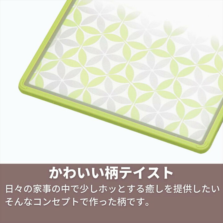 楽天市場 イラストパレット 和柄 ｌｌ グリーン まな板 おしゃれ 抗菌 食洗機対応 シート 業務用 カッティングボード シンク 食洗機 滑り止め 使い分け カットボード お洒落 かっこいい 下ごしらえ キッチンツール 調理道具 調理器具 調理用品 大きい サイズ 丸福商店
