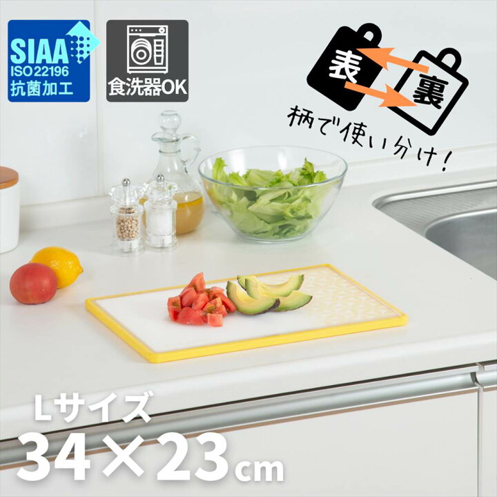楽天市場 送料無料 イラストパレット 和柄 l イエロー まな板 おしゃれ 抗菌 食洗機対応 シート 業務用 カッティングボード シンク 食洗機 滑り止め 使い分け カットボード お洒落 かっこいい 下ごしらえ キッチンツール 調理道具 調理器具 調理用品 丸福商店 楽天市場 送料無料 イラストパレット 和柄 l イエロー まな板 おしゃれ 抗菌 食洗機対応 シート 業務用 カッティングボード シンク 食洗機 滑り止め 使い分け カットボード お洒落 かっこいい 下ごしらえ キッチンツール 調理道具 調理器具 調理用品 丸福商店