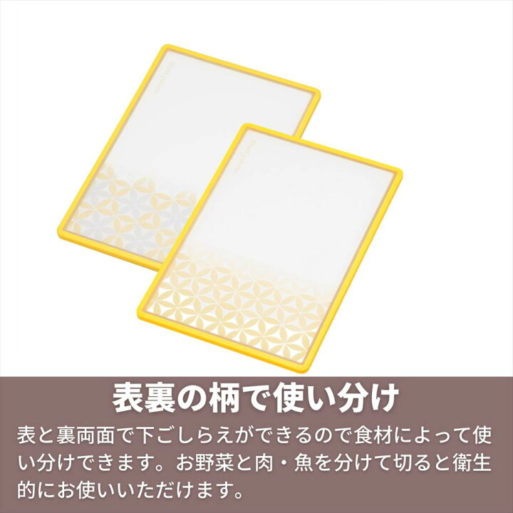楽天市場 送料無料 イラストパレット 和柄 ｌ イエロー まな板 おしゃれ 抗菌 食洗機対応 シート 業務用 カッティングボード シンク 食洗機 滑り止め 使い分け カットボード お洒落 かっこいい 下ごしらえ キッチンツール 調理道具 調理器具 調理用品 丸福商店