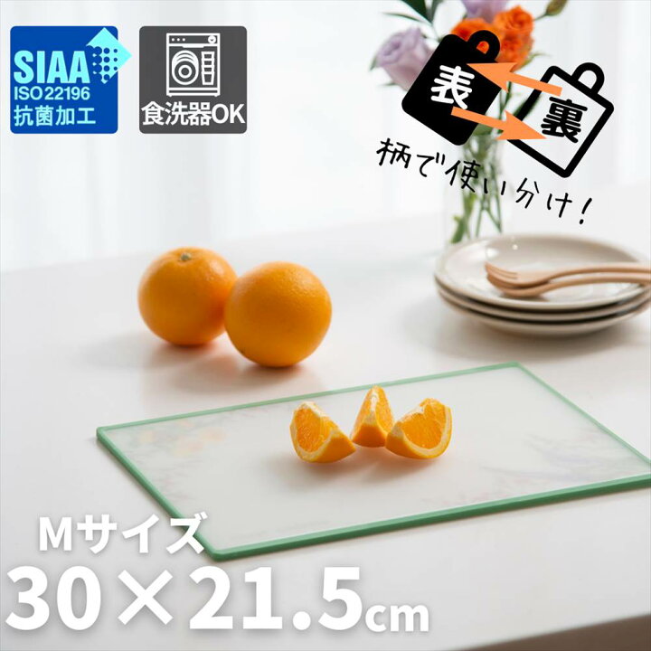 楽天市場 1000円ポッキリ 送料無料 イラストパレット ボタニカル ｍ グリーン まな板 おしゃれ 抗菌 食洗機対応 シート 業務用 カッティングボード シンク 食洗機 滑り止め 使い分け カットボード お洒落 かっこいい 下ごしらえ キッチンツール 調理道具 調理器具 調理