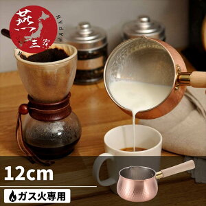 ミルクパン おしゃれの人気商品 通販 価格比較 価格 Com