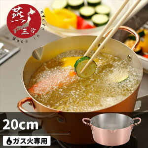 VՂ O El̎ -Chitose-  g 20cm (KXΐp)|  g 炠 g 2xg Vv fUC  { g tC  VՂ tC g  