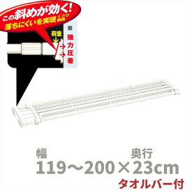 楽天市場 突っ張り 棚 2mの通販