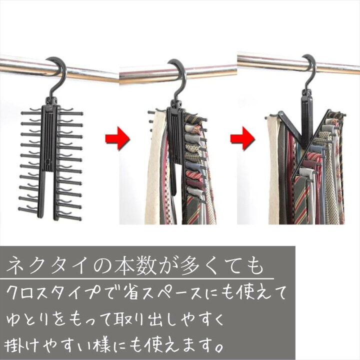 Off ネクタイハンガー ネクタイ掛け その他 Off ネクタイハンガー ネクタイ掛け その他
