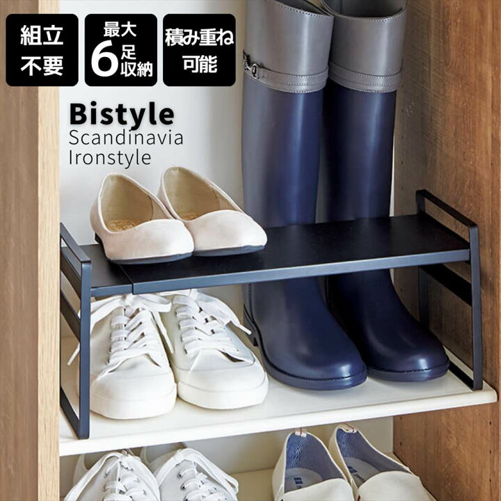 楽天市場 伸縮式 スタッキング シューズラック 収納 おしゃれ 靴 靴箱 げた箱 下駄箱 シューズ収納 シューズホルダー 傘立て 傘 折りたたみ傘 引っ掛け 省スペース 靴入れ 玄関収納 便利 玄関 小物置き 積み重ね ブラウン ブラック スチール アイアン 金属製 丸福商店 楽天市場 伸縮式 スタッキング シューズラック 収納 おしゃれ 靴 靴箱 げた箱 下駄箱 シューズ収納 シューズホルダー 傘立て 傘 折りたたみ傘 引っ掛け 省スペース 靴入れ 玄関収納 便利 玄関 小物置き 積み重ね ブラウン ブラック スチール アイアン 金属製 丸福商店