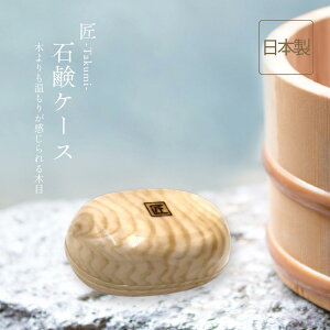 yؖڃvz-TAKUMI- ΌP[X | { Όu Όz_[ \[vg[ \[vfBbV ΌP[X Ό g[ [ C oXbN  oX u  ؖ Ebh