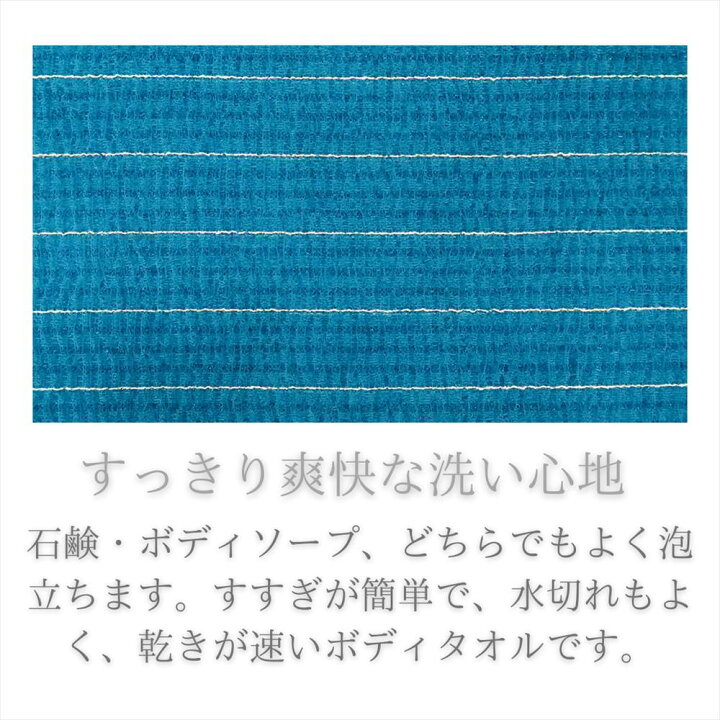 楽天市場 送料無料1000円以下 メンズ 銀抗菌ナイロンタオル 男性用 男 ナイロンおしゃれ かわいい ボディタオル 浴用タオル あかすりタオル ボディータオル 体洗うタオル あかすり タオル 泡立つバス 風呂 バス用品 お風呂用品 バスグッズ 日本製 泡立ち 丸福商店
