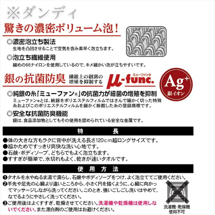 楽天市場 送料無料1000円以下 メンズ 銀抗菌ナイロンタオル 男性用 男 ナイロンおしゃれ かわいい ボディタオル 浴用タオル あかすりタオル ボディータオル 体洗うタオル あかすり タオル 泡立つバス 風呂 バス用品 お風呂用品 バスグッズ 日本製 泡立ち 丸福商店