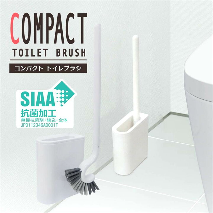 楽天市場 コンパクトトイレブラシケース付 トイレ用ブラシ ブラシケース付 トイレブラシスタンド トイレブラシ立て トイレ掃除 トイレ用品 トイレタリー おしゃれ セット トイレブラシケース スリム コンパクト 縦型 隙間収納 薄い 丸福商店