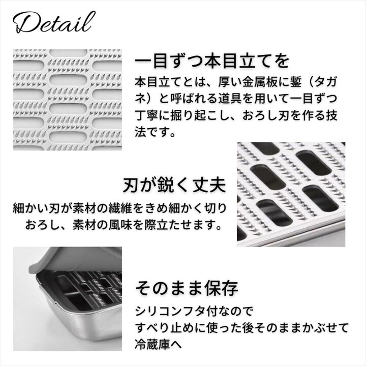 楽天市場 燕三条 職人の手作り Chitose ステンレス おろし金セット おろし金 おろし器 ステンレス 刃 大根おろし器 ふわふわ キッチン用品 日本製 国産 丸福商店