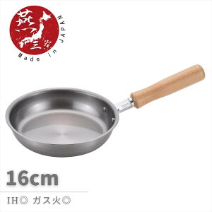 yOzEl̎ -Chitose- ؕtCp 16cm | S tCp ih łtȂ [^  tCp  IHΉ KX KX ڋʏĂ [ l炵   pP[L 