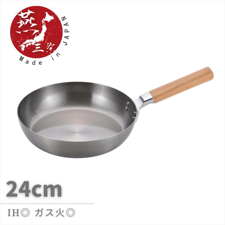楽天市場 燕三条 職人の手作り Chitose 木柄フライパン 24cm 鉄 フライパン Ih 焦げ付かない 深型 おしゃれ フライパン おすすめ Ih対応 ガス火 ガス 目玉焼き 深 一人暮らし 長持ち する ステンレス パンケーキ オムライス 大きい 大きめ 日本製 国産 丸福商店
