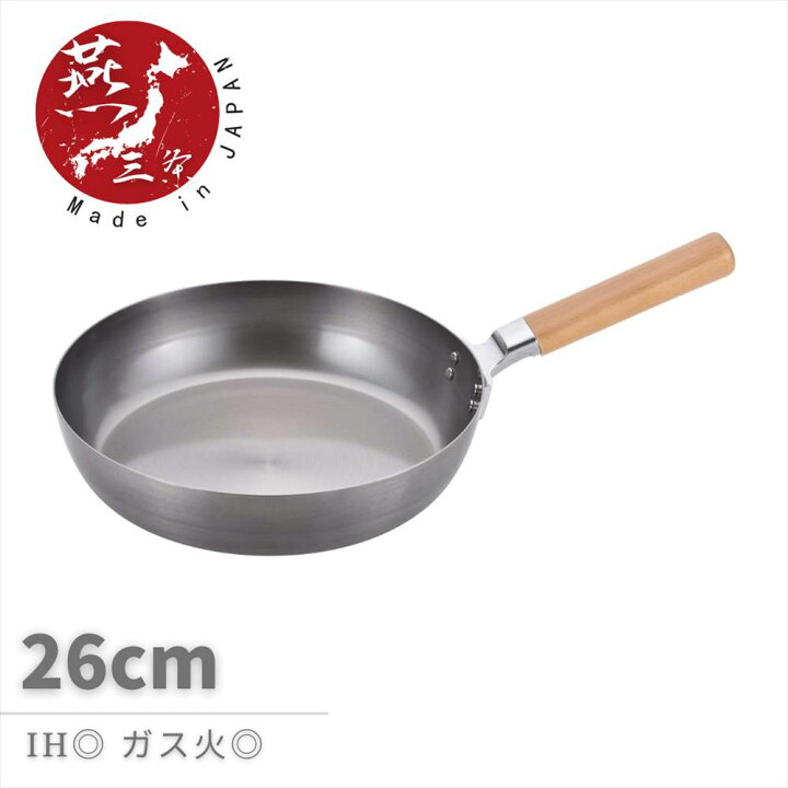 楽天市場 燕三条 職人の手作り Chitose 木柄フライパン 26cm 鉄 フライパン Ih 焦げ付かない 深型 おしゃれ フライパン おすすめ Ih対応 ガス火 ガス 目玉焼き 深 一人暮らし 長持ち する ステンレス パンケーキ オムライス 大きい 大きめ 日本製 国産 丸福商店