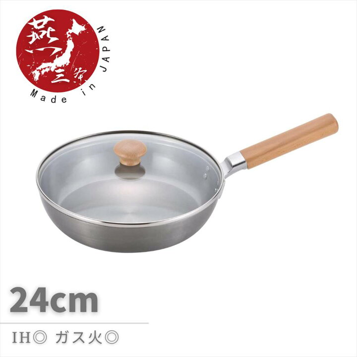 楽天市場 燕三条 職人の手作り Chitose 木柄ガラス 蓋付き フライパン 24cm 鉄 フライパン Ih 焦げ付かない 深型 おしゃれ フライパン おすすめ Ih対応 ガス火 ガス 目玉焼き 深 一人暮らし 長持ち する ステンレス パンケーキ オムライス 大きい 大きめ 日本製 楽天市場 燕三条 職人の手作り Chitose 木柄ガラス 蓋付き フライパン 24cm 鉄 フライパン Ih 焦げ付かない 深型 おしゃれ フライパン おすすめ Ih対応 ガス火 ガス 目玉焼き 深 一人暮らし 長持ち する ステンレス パンケーキ オムライス 大きい 大きめ 日本製