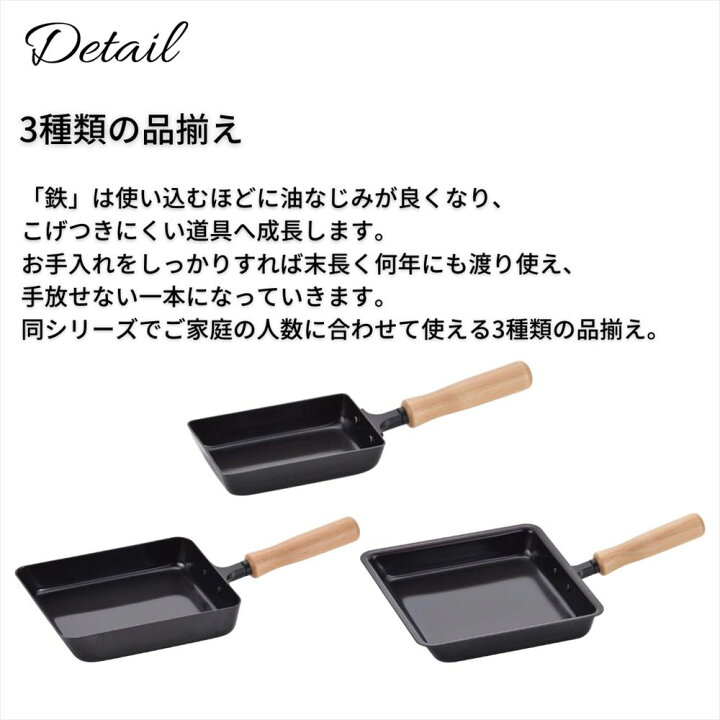 市場 送料無料 エンボス加工 玉子焼き フライパン 玉子焼14×18cm たまご焼き EJT-300 卵焼き 燕熟の技 市場 送料無料 エンボス加工 玉子焼き フライパン 玉子焼14×18cm たまご焼き EJT-300 卵焼き 燕熟の技
