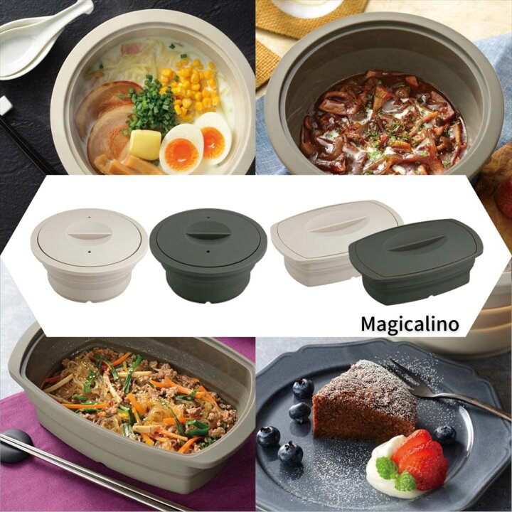 楽天市場 Magicalino シリコンスチーマー レンジ調理 レンジ調理器 時短料理 時短調理 簡単調理 おしゃれ 電子レンジ 調理器具 シリコン製 レンジ 調理器 スチーマー 食洗機対応 オーブン対応 冷凍対応 レンジ料理 蒸し器 蒸し料理 蒸し調理 鍋 一人暮らし 一人用 丸