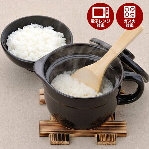 土鍋 炊飯 1合の人気商品 通販 価格比較 価格 Com 土鍋 炊飯 1合の人気商品 通販 価格比較 価格 Com
