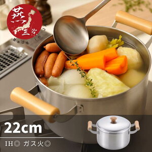 yOzEl̎ -Chitose- [^ 22cm | XeX XeX IHΉ dΉ 20 Ɩp Lb` 22cm [^ e { XeX  тȂ [ 