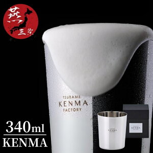 yOz{̃m -Kenma- XeX Jbv 340ml | ۗ  R[q[ ECXL[  j g Ē H@Ή H@ nC{[ ۉ }O }OJbv ^ 