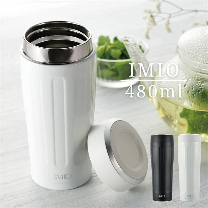楽天市場 Imio 真空断熱構造 携帯タンブラー 480ml タンブラー 持ち運び ボトル コーヒー 紅茶 オフィス リビング 車内 保温 保冷 蓋付き おしゃれ ボトル 水筒 丸洗い可能 ステンレスマグ マグボトル ステンレスタンブラー ホワイト 白色 ブラック 黒色 二重構造