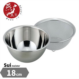 楽天市場 食洗機対応 ざる キッチン用品 食器 調理器具 の通販 楽天市場 食洗機対応 ざる キッチン用品 食器 調理器具 の通販
