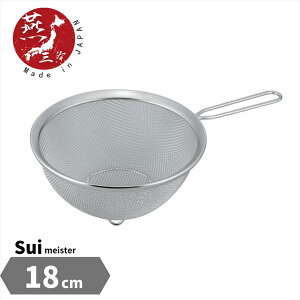 yOzSUI Meister Ў肴 18cm | U t XeX   [ H@Ή { Y O XeX i 18-8XeX bV