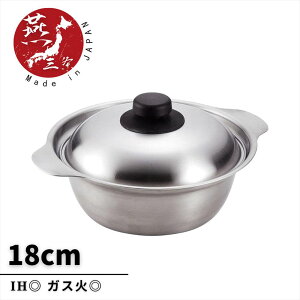 卓上鍋 Ih おしゃれの人気商品 通販 価格比較 価格 Com 卓上鍋 Ih おしゃれの人気商品 通販 価格比較 価格 Com