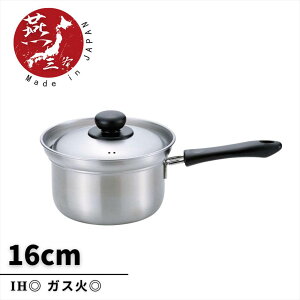 Ih対応 ステンレス鍋の人気商品 通販 価格比較 価格 Com