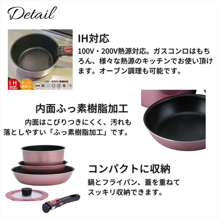 楽天市場 取っ手が取れる Cocobit Ih対応 鍋 フライパン 5点セット Cr 6768フライパン 鍋 フッ素加工 cm フライパン 26cm 18cm セット ハンドル 取り外し 和平フレイズ ココビット ピンク ブルー Ih フタ付 蓋付き 新生活 送料無料 おしゃれ 取ってが取れる 丸 楽天市場 取っ手が取れる Cocobit Ih対応 鍋 フライパン 5点セット Cr 6768フライパン 鍋 フッ素加工 cm フライパン 26cm 18cm セット ハンドル 取り外し 和平フレイズ ココビット ピンク ブルー Ih フタ付 蓋付き 新生活 送料無料 おしゃれ 取ってが取れる 丸
