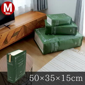 衣類収納 収納ケース Books収納袋 50×35×15cm | 衣類収納 立てられる 収納袋 衣類収納袋 クローゼット収納 棚 小物収納 衣類整理 マルチ収納 衣類ケース 衣類収納ケース 隙間収納 収納ボックス 布 収納 ケース おしゃれ ブック収納